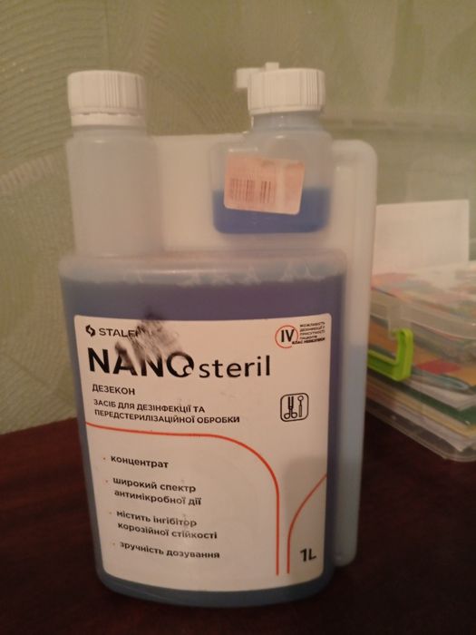 Все для маникюра