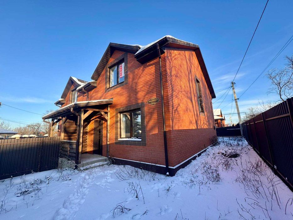 Продаж дуплексу під постанови та держ.програми!