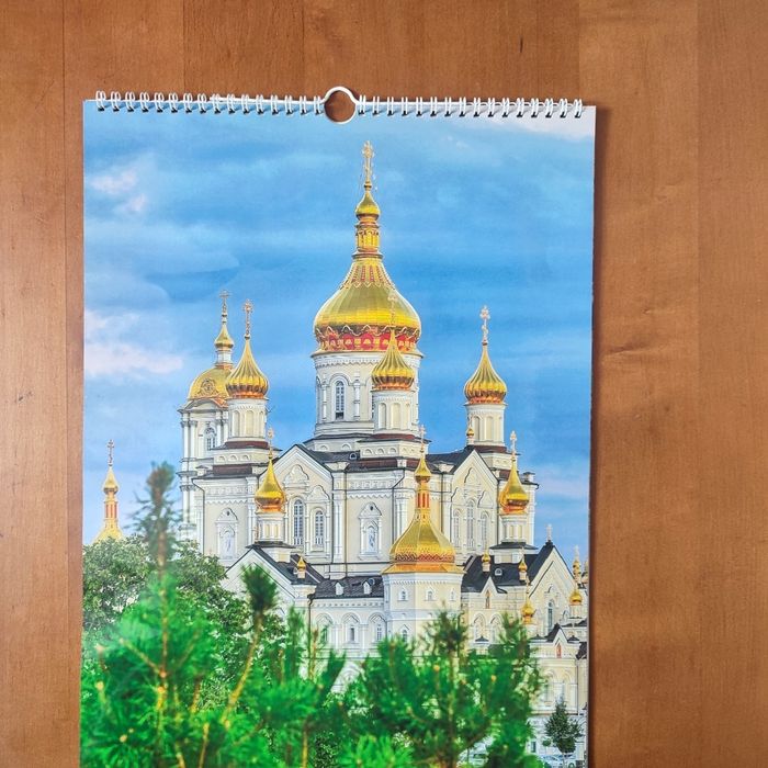 Календар православний християнський російська українська Почаївської л