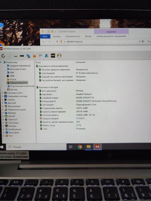 Ноутбук HP elitebook 840 g7 /i5 10310u/16 ГБ/SSD 256/14 full HD IPS