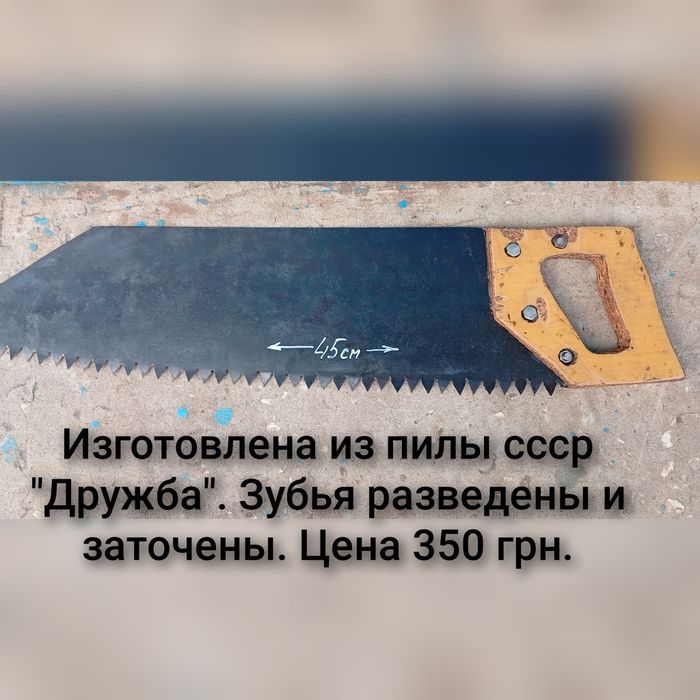 Колун усиленный стальной