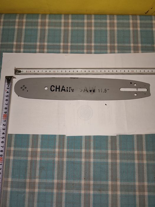 Шина для  цепної пилки.