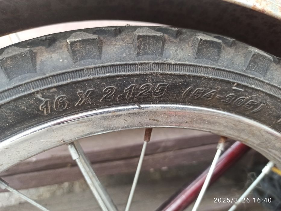 Велосипед дитячий