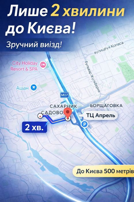 єВідновлення! Таунхаус дворівнева квартира Софіївська Борщагівка 500 метрів Київ ГАЗ забудовник