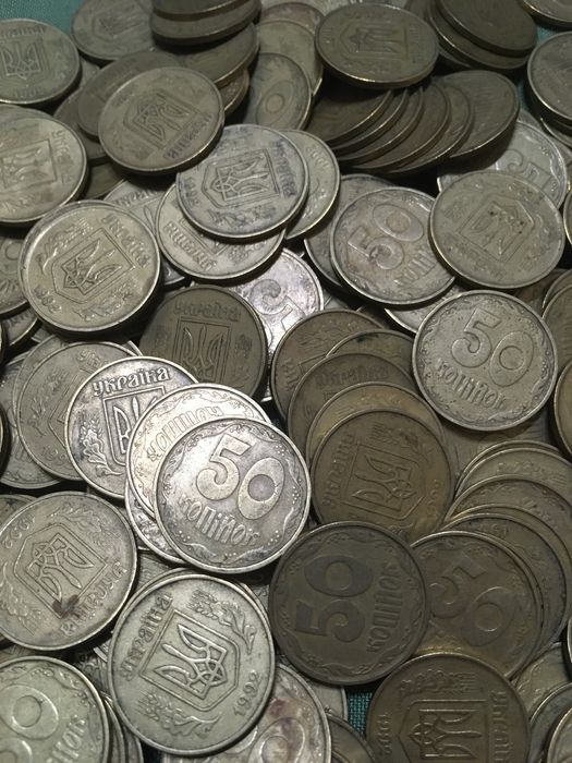Монеты 50 копеек 1992 г 1АГм трапеция 200 шт: 520 грн