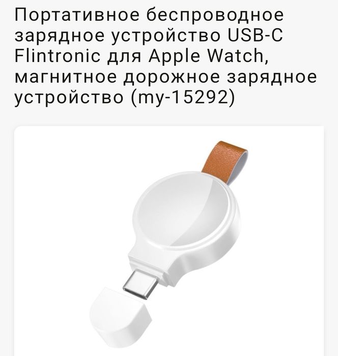 Усілякі дрібниці