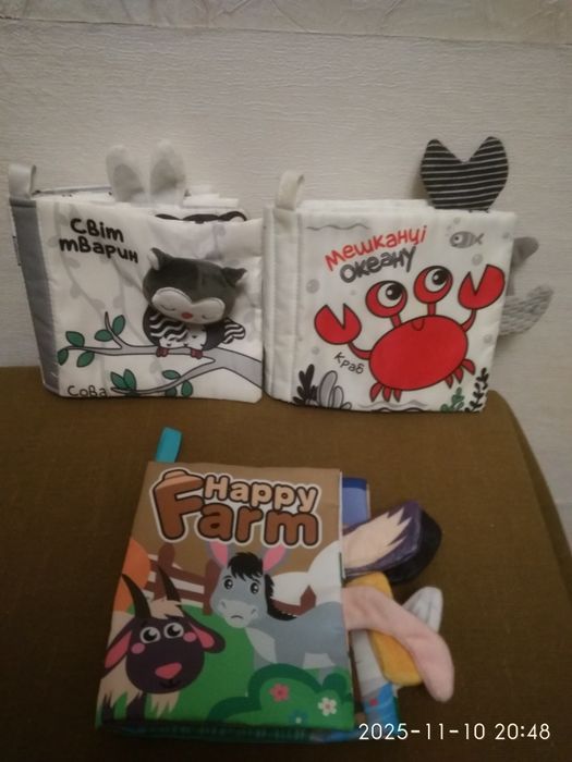 Книжечки-шелестелки