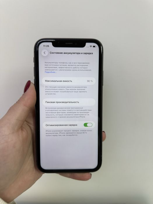 Apple iPhone 11 АКБ 90%