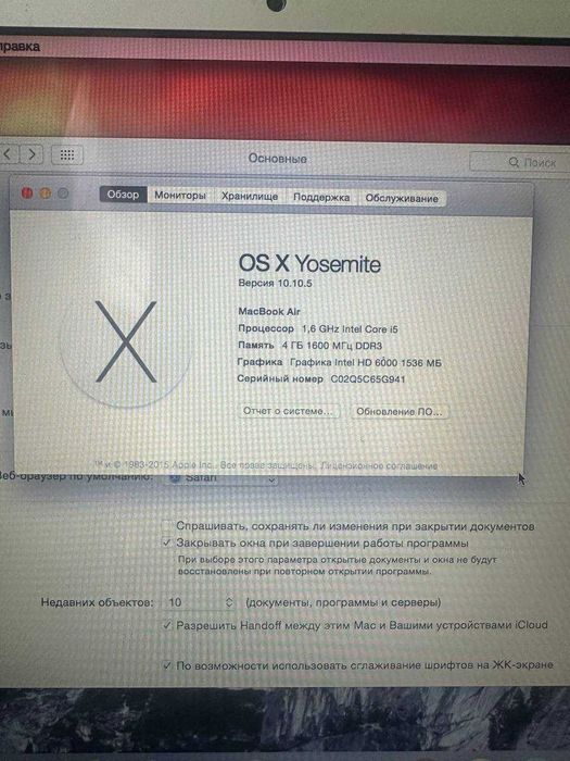 Ноутбук Apple MacBook Air 13.3” A1466