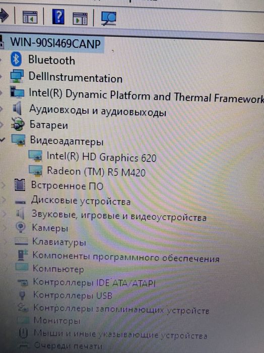 Ноутбук dell бюджетний ноут