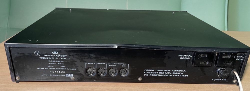 Феникс эквалайзер графический: 1 999 грн. - Усилители / ресиверы ...