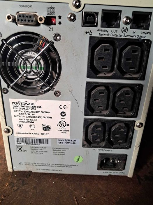Дбж ИБП , Powerware 5115 1400i, eaton блок бесперебойного питания