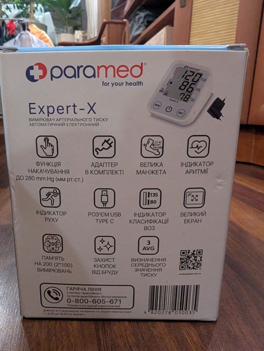 Автоматичний тонометр Paramed Expert-X