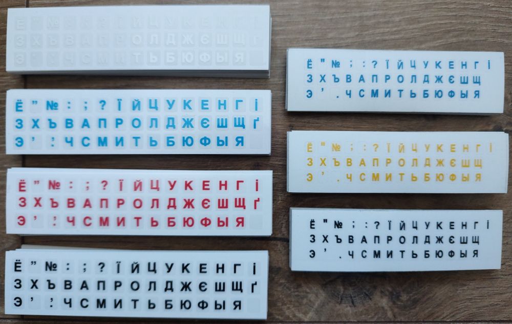 Наклейки наліпки нестираємі на клавіатуру прозорі, чор/біл/сір фон