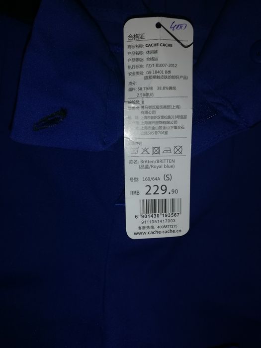Продам новые классические  штаны.