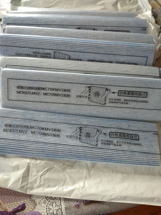 Фильтры для очистителя воздуха Daikin MC70КМV2  MCK57LMV2,  МС709MV2