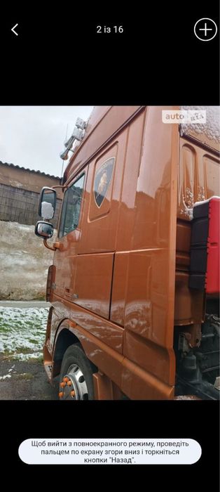 Продам DAF XF 105.460