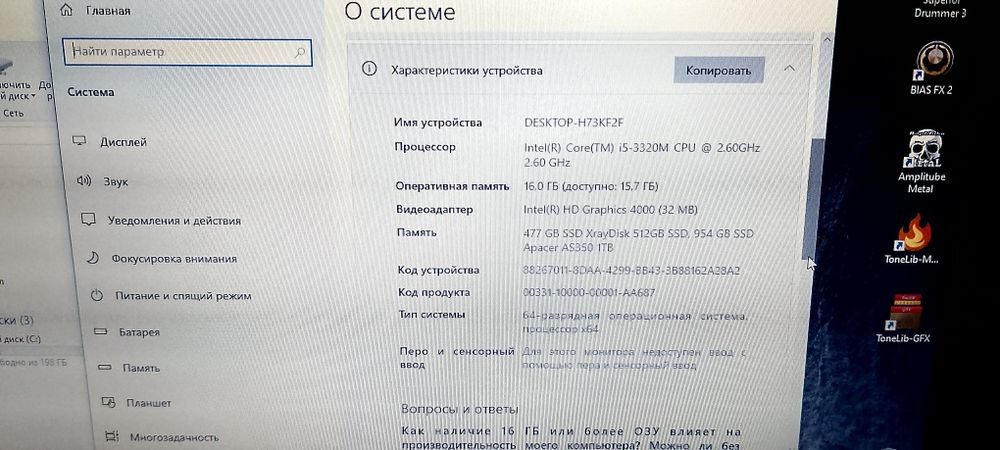 Ноутбук Lenovo ThinkPad t430s сумка i5 16Gb 500Gb + Доп. батарея