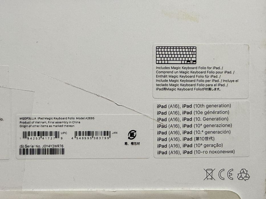 Оригінал Apple Magic Keyboard  (MQDP3) для 2025 iPad 11” ( A16 )