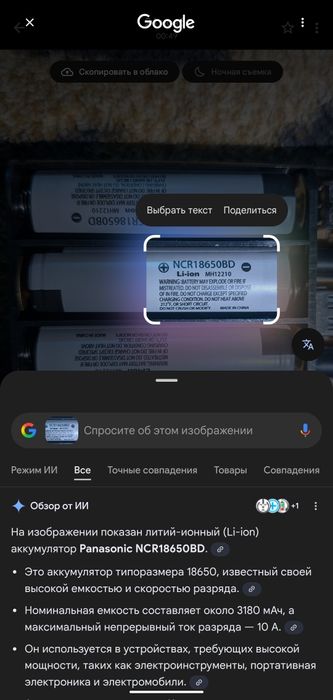 UPS бесперебойник для роутера и ONU