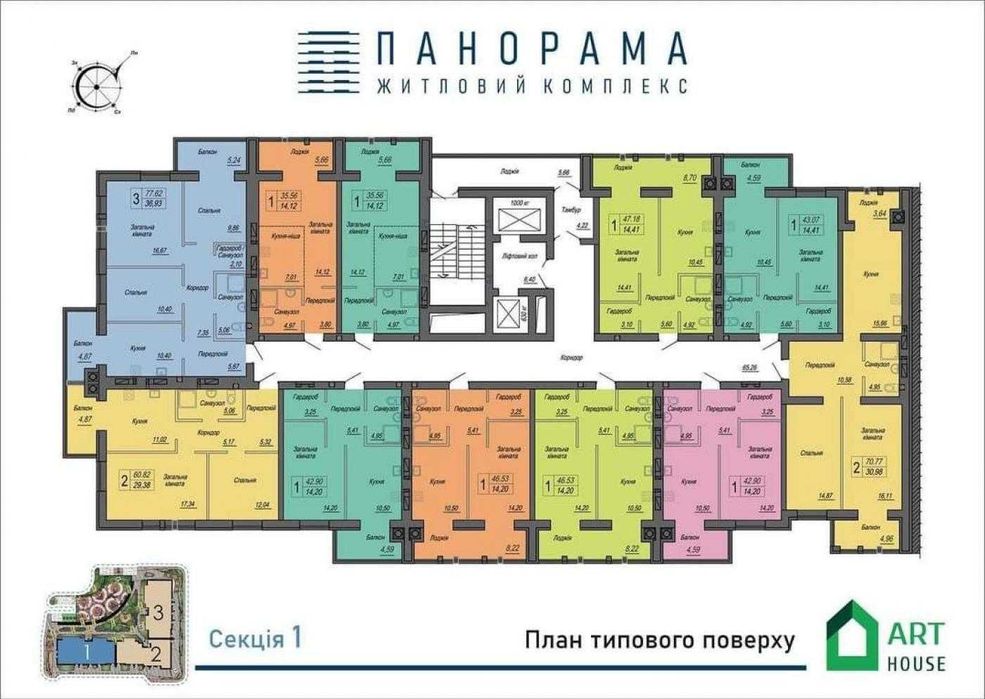 1-но кімнатна БЕЗ КОМІСІЇ