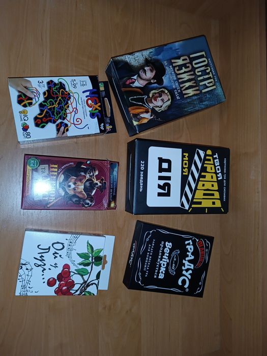 Настільні ігри, ігри для компанії