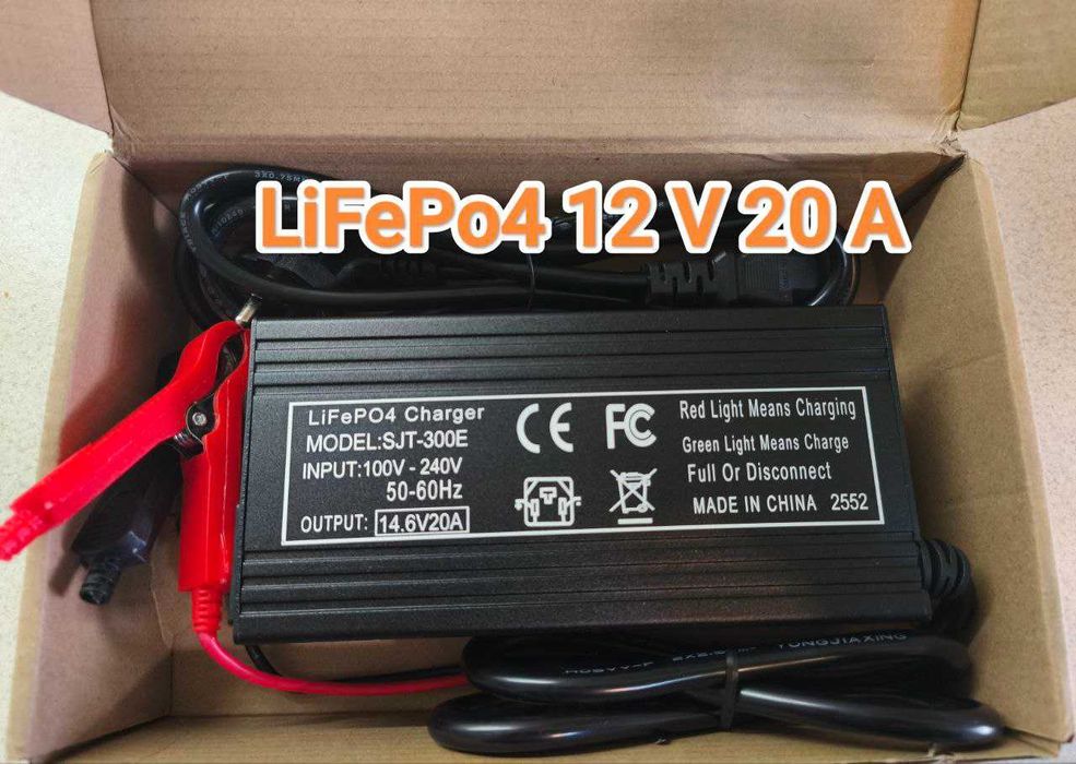 ‼️Зарядне для акумулятора Lifepo4 12V Зарядное устройство 12В 20А