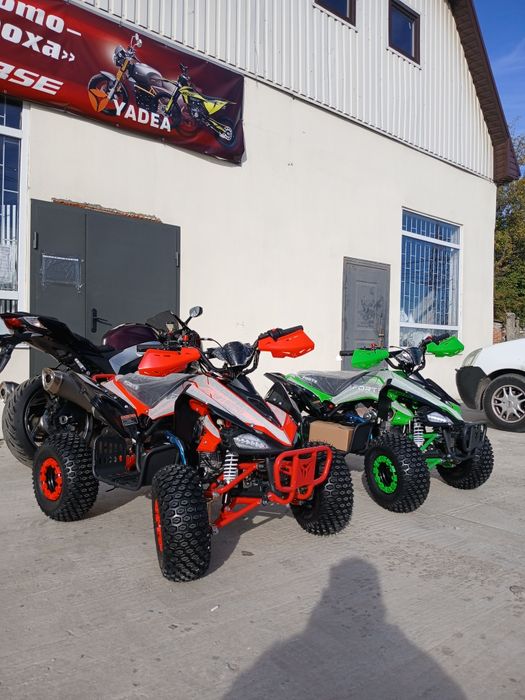 2025 Акція Квадроцикл FORTE AF125 Нова модель Гарантія Квадрик