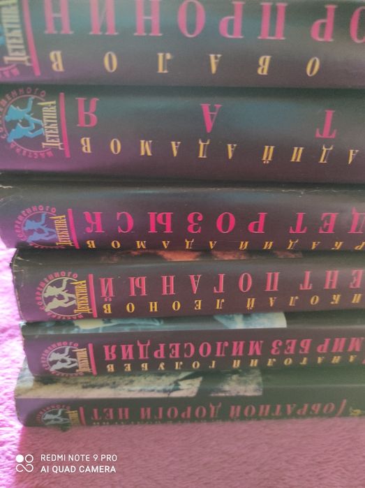 Сборник 8 т. Подарочный вариант.