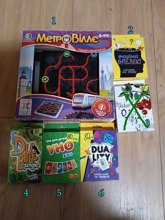 Настільна гра МетроВіллє, UNO нова