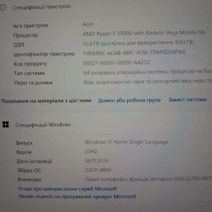 Acer на Ryzen 5 480/250/12gb ddr4