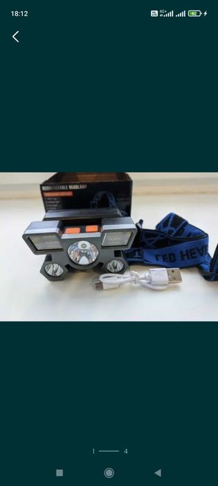 Фонарик налобний аккумуляторный