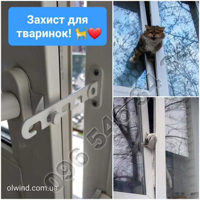 Москітні сітки НА ЗАМОВЛЕННЯ: віконні, дверні. АНТИКІШКА, невидимка...