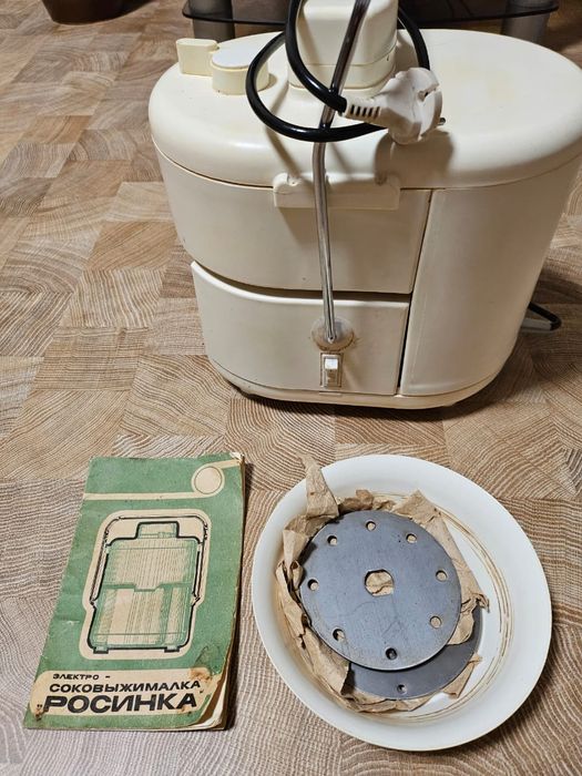 Соковижималка-овочерізка СССР в чудовому стані