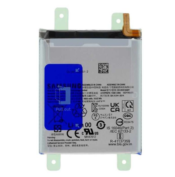 Nowa Bateria Samsung SM-S918B GALAXY S23 Ultra EB-BS918ABY ORYGINALNA Salon 4GSM Galeria Świdnica