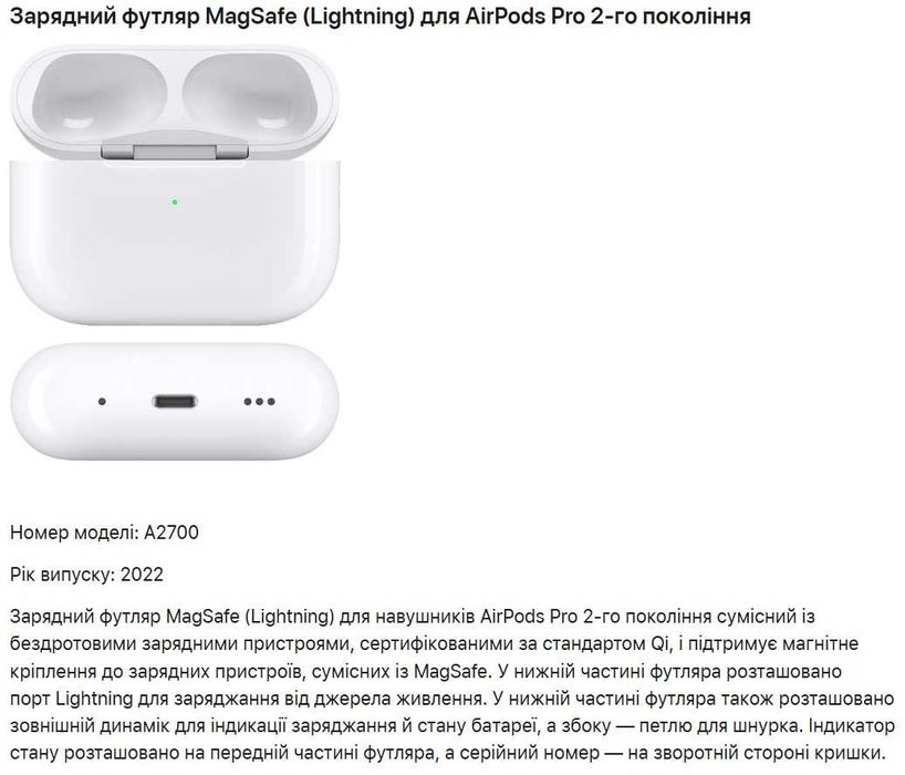 AirPods Pro (2nb generation)