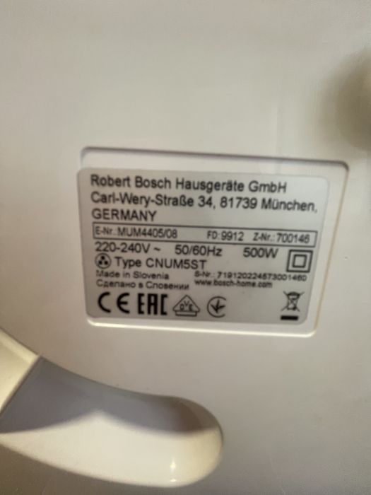 Кухонний комбайн планетарний міксер Bosch MUM4405