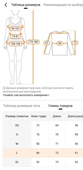 Боди с принтом.Кружевное боди