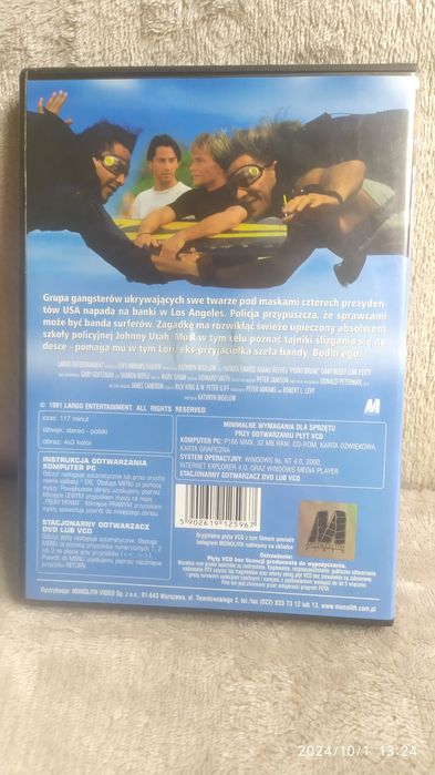 Na Fali Film VCD
