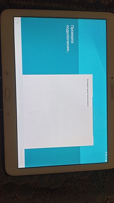 Планшет Samsung Galaxy Tab 4 10.1 16GB White (SM-T530NZWASEK)