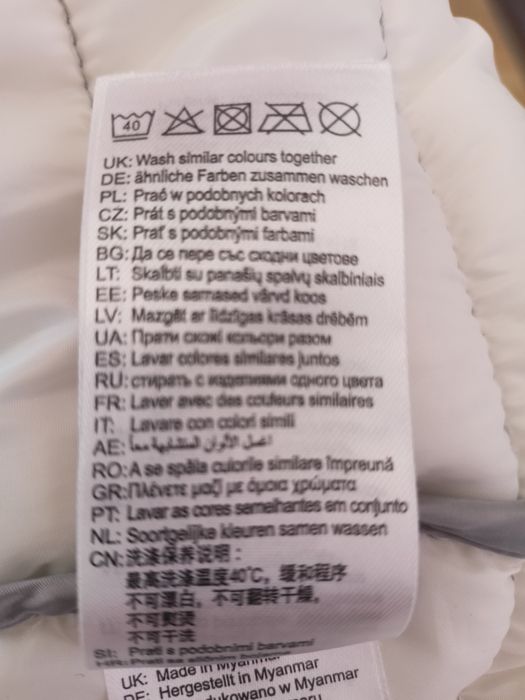 Kurtka przejściowa dziewczęca MINOTI  roz. 122/128 cm