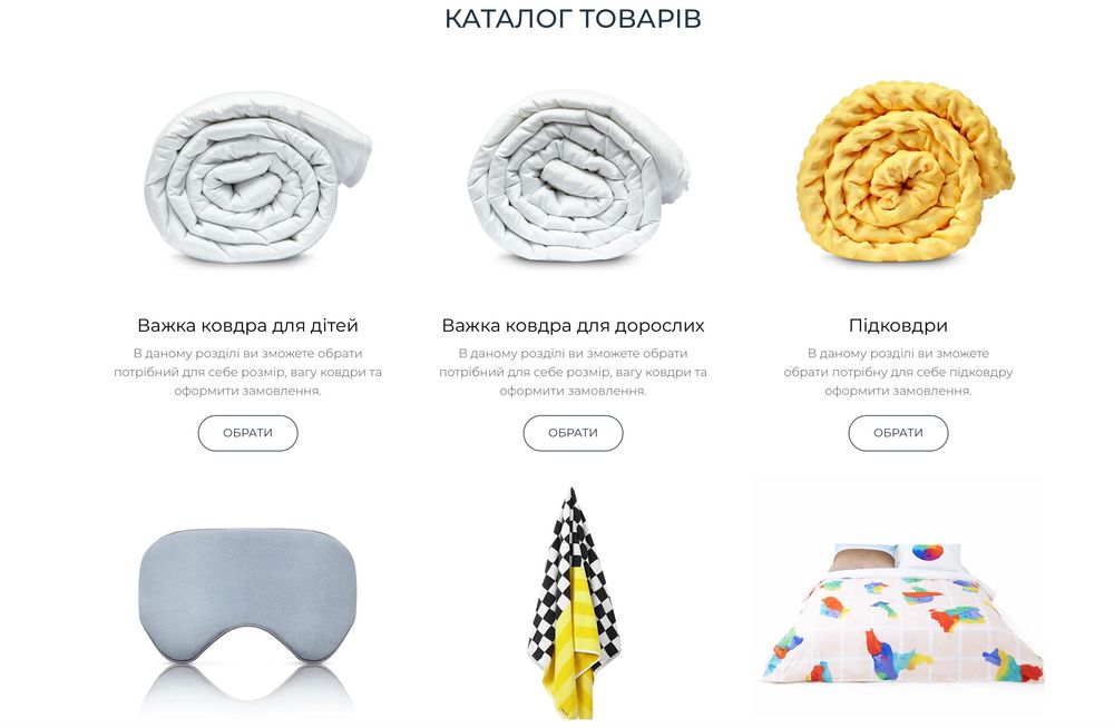 Продаж діючого e-commerce бренду з ТМ та клієнтською базою