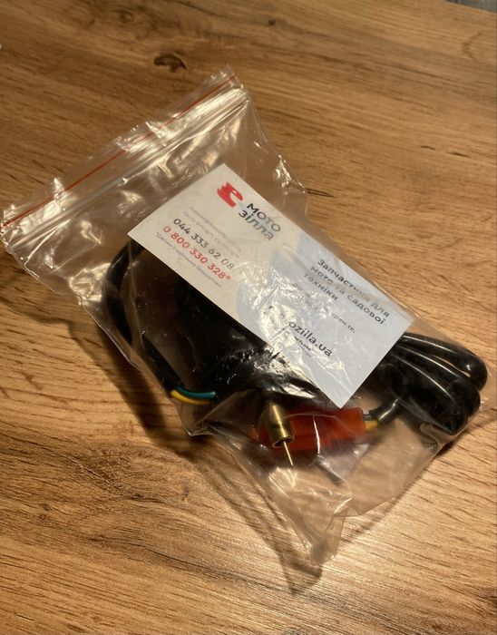 Електроклапан yamaha jog 50