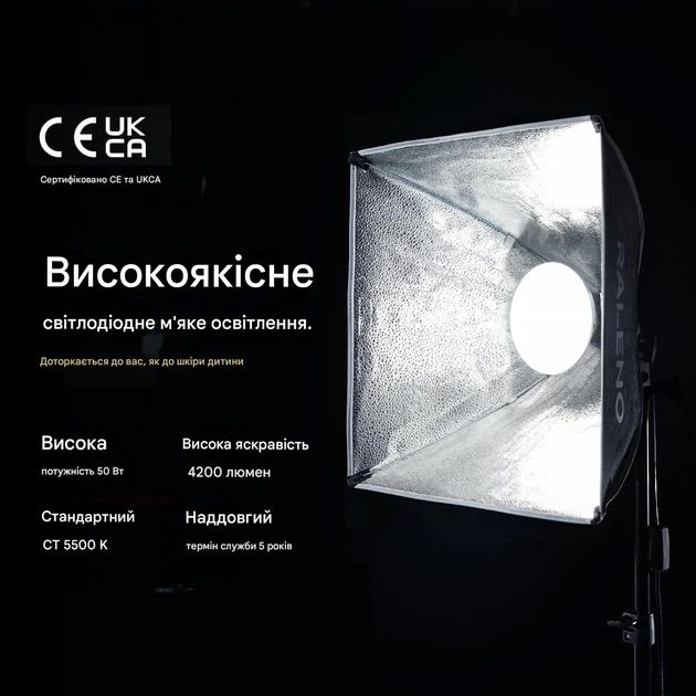 Студійне світло raleno ps075