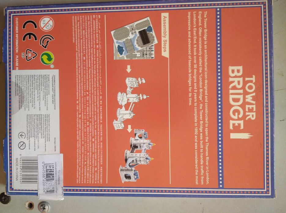 3D конструктор-головоломка