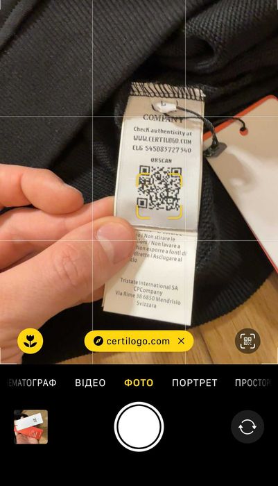 Кофта СП компані / світшот C.P. COMPANY