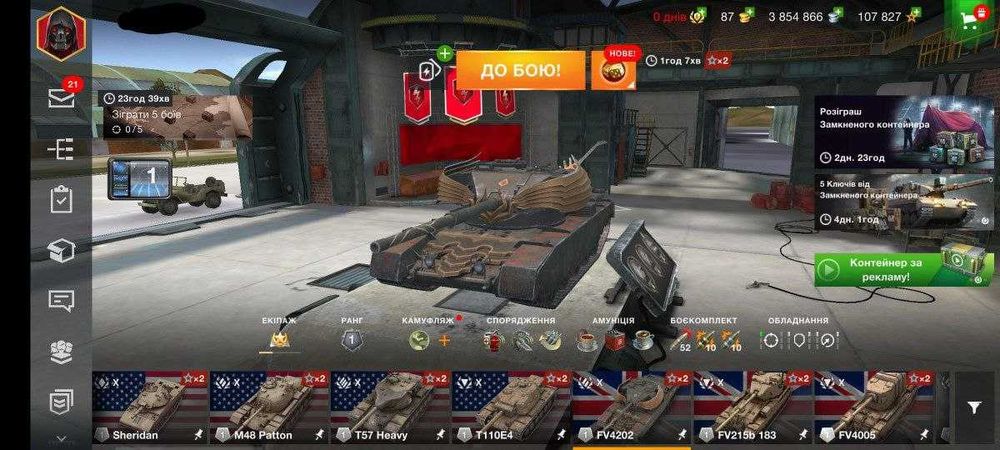 Аккаунт World of tanks blitz