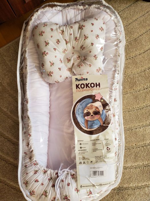 Кокон новесенький дитячий