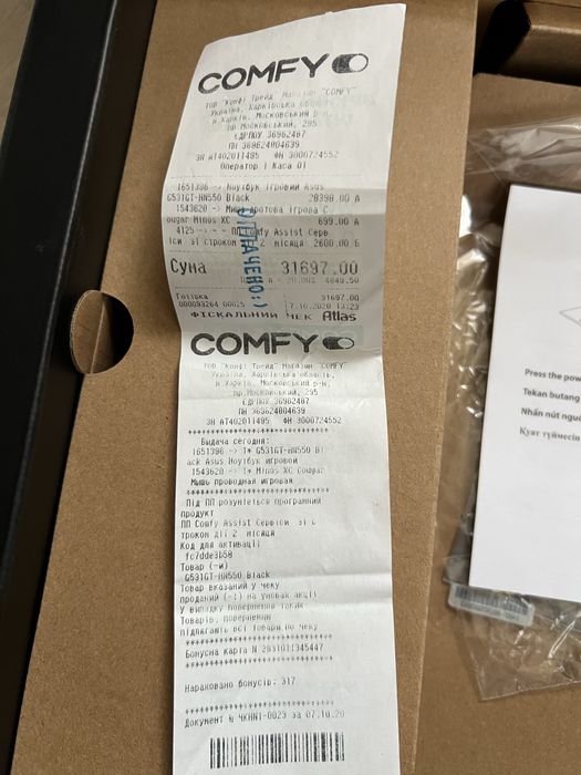 Asus ROG Strix G G531GT | i7-9750H | 16GB | 144Hz | 512 SSD  | GTX1650