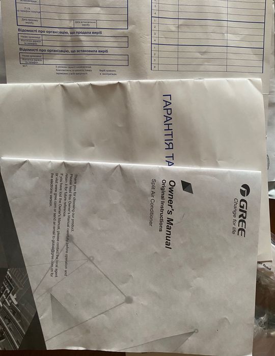 Продам кондиціонер